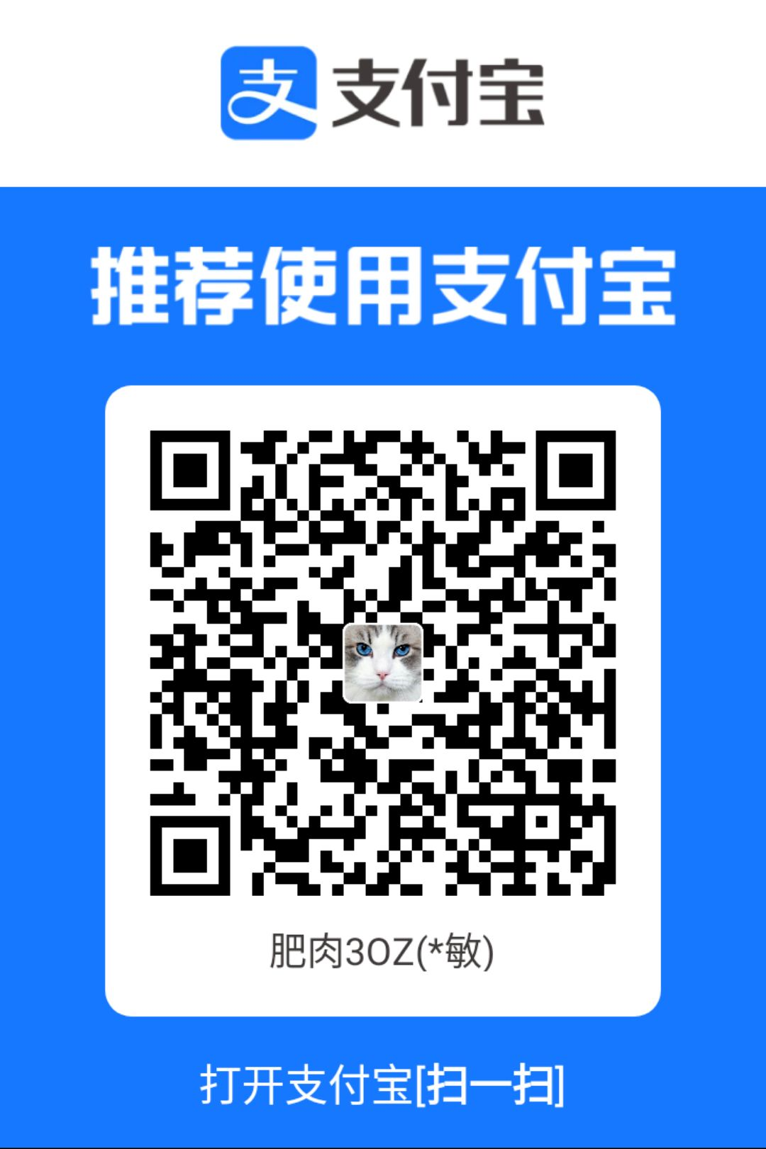 支付宝收款码